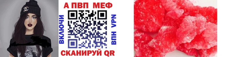 Alpha PVP СК  купить наркотики сайты  mega ССЫЛКА  мориарти какой сайт  Камбарка 