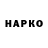 Амфетамин Premium Arkady Black