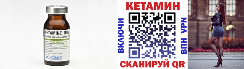 Кетамин VHQ  хочу наркоту  Камбарка 