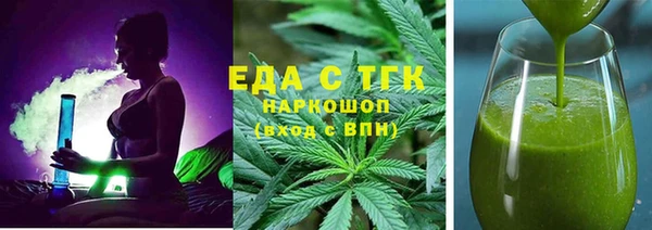 соль ск Аркадак