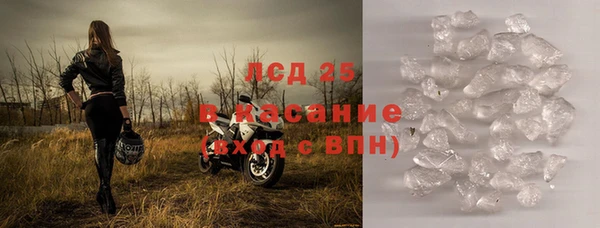 марки lsd Армянск