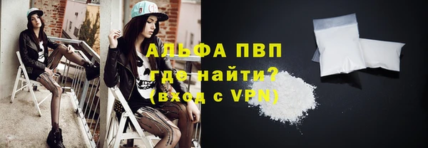 соль ск Аркадак