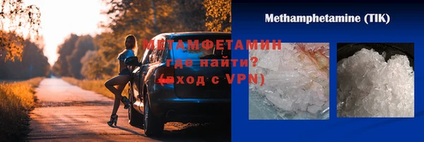 марки lsd Армянск