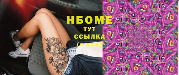 марки lsd Армянск