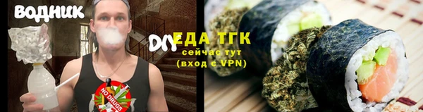 соль ск Аркадак