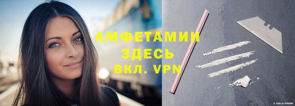 соль ск Аркадак