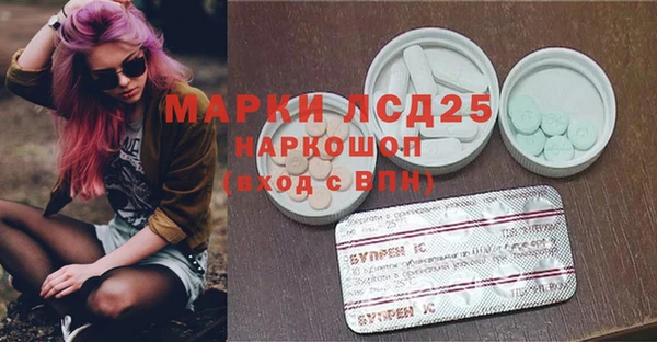 марки lsd Армянск