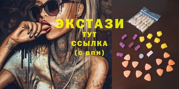 соль ск Аркадак