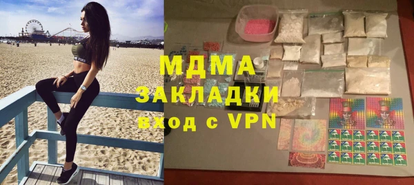 соль ск Аркадак
