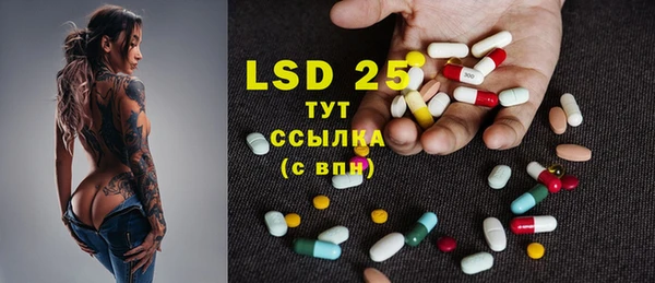марки lsd Армянск