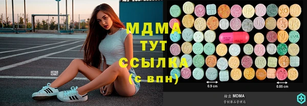 соль ск Аркадак