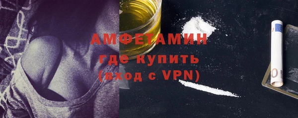 соль ск Аркадак