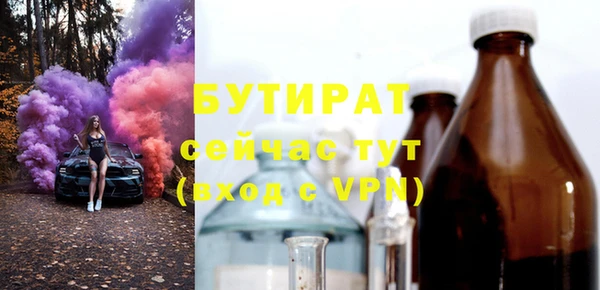 соль ск Аркадак