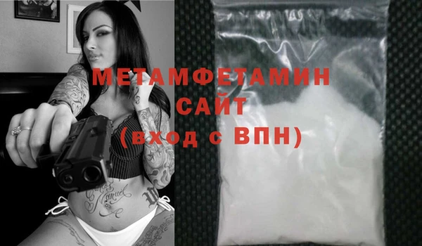 соль ск Аркадак