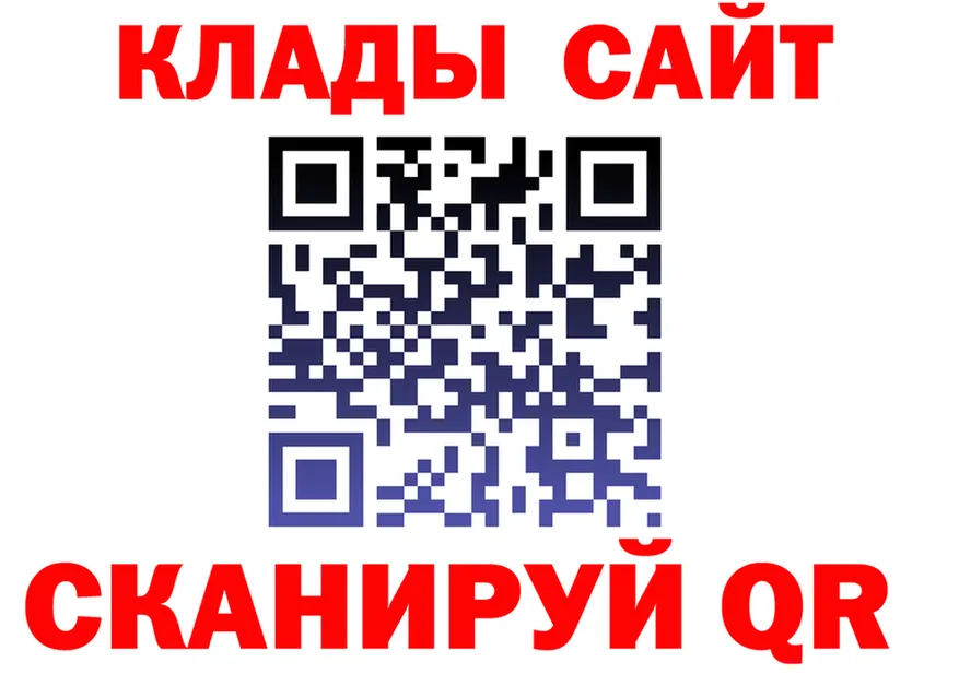 ГАШ 40% ТГК зеркало shop mega Камбарка