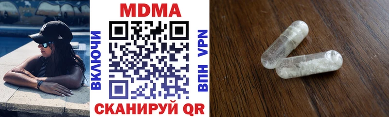 гидра ТОР  Камбарка  MDMA молли  купить  сайты 