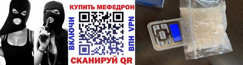 наркота  Камбарка  МЯУ-МЯУ VHQ 