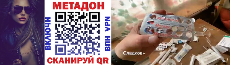 Метадон VHQ  omg ONION  Камбарка  сколько стоит 