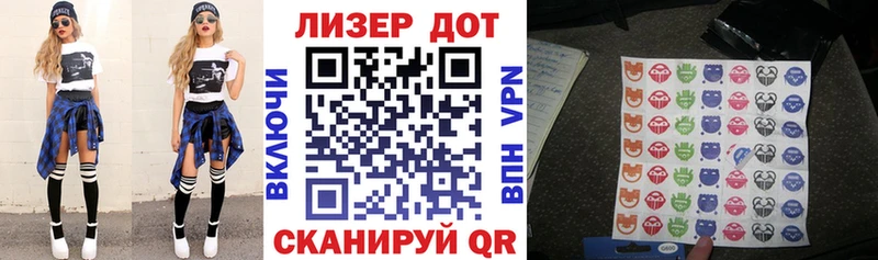 Марки N-bome 1,8мг маркетплейс клад Камбарка