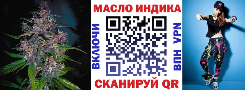 Дистиллят ТГК жижа  Камбарка 